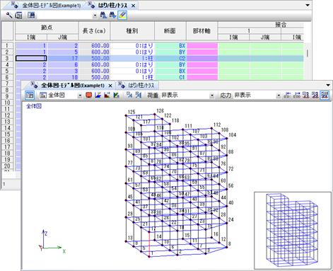 モデルウィンドウ